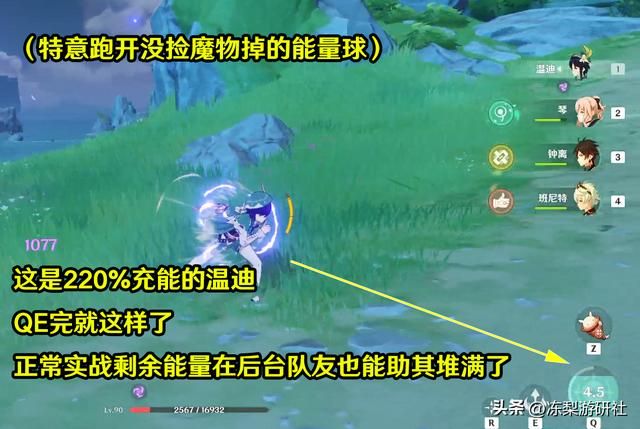 原神:温迪走精通还是双暴路线?优先等级和续航,词条反倒不重要