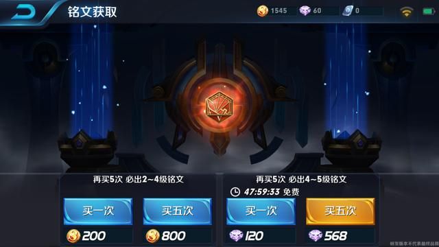 王者荣耀｜五级铭文玄学抽法，只需要一发即可就是那么任性！