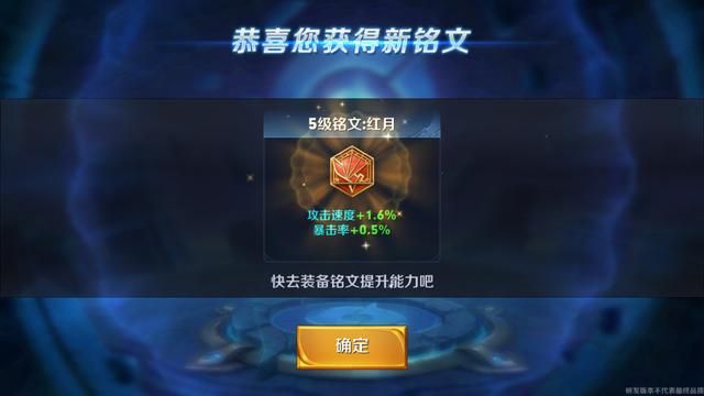 王者荣耀｜五级铭文玄学抽法，只需要一发即可就是那么任性！