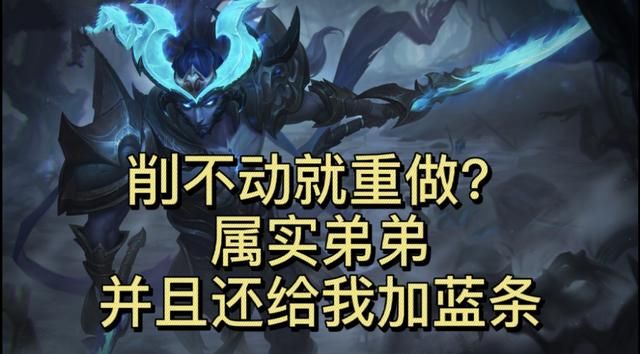 宫本武藏重做，霸体机制取消添加蓝条，大招隐藏机制“群体击飞”