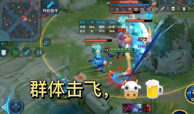 宫本武藏重做，霸体机制取消添加蓝条，大招隐藏机制“群体击飞”