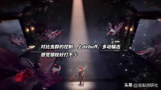 星穹铁道：1.5第二期混沌！银枝成新BOSS？记忆紊流泛用性极高