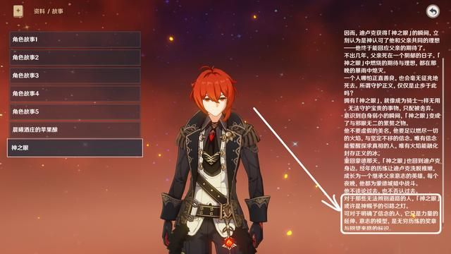 原神：神之眼明明是个稀有的东西，为何无人抢夺，愚人众看不上么