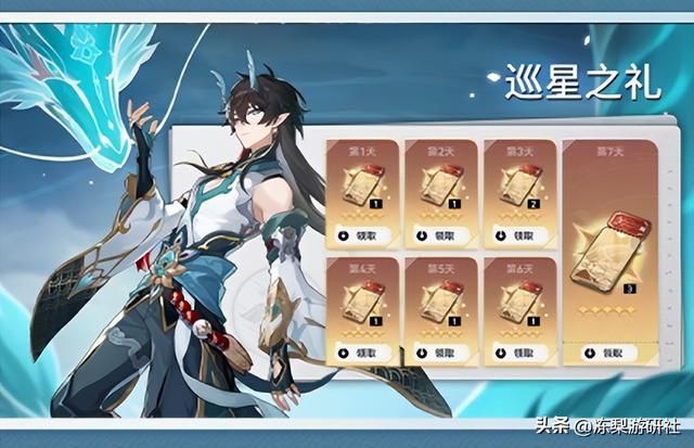 星穹铁道：1.3版本前瞻速报，模拟宇宙大更新，罗浮剧情准备收尾