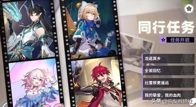 星穹铁道：1.3版本前瞻速报，模拟宇宙大更新，罗浮剧情准备收尾