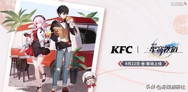 星穹铁道：1.3版本前瞻速报，模拟宇宙大更新，罗浮剧情准备收尾