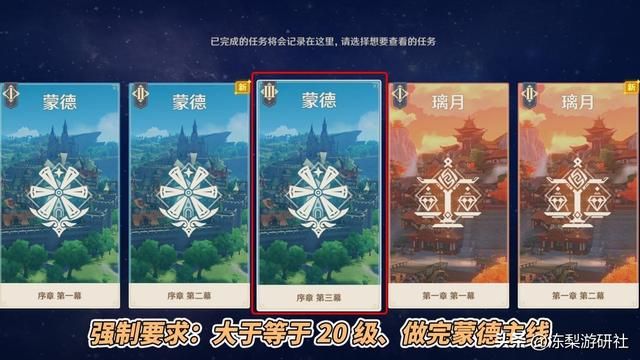 原神：枫丹千灵映影节！芙宁娜担任导演，原型是戛纳电影节么