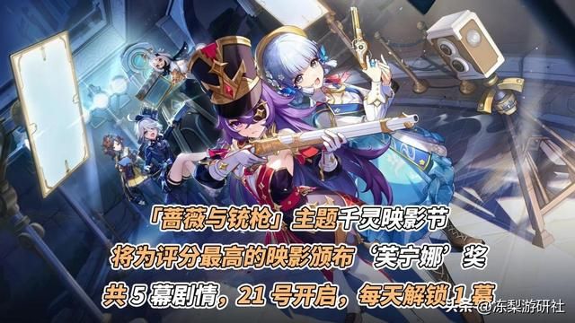 原神：枫丹千灵映影节！芙宁娜担任导演，原型是戛纳电影节么