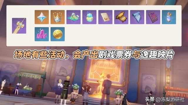 原神：枫丹千灵映影节！芙宁娜担任导演，原型是戛纳电影节么