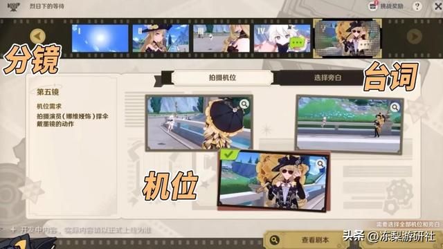 原神：枫丹千灵映影节！芙宁娜担任导演，原型是戛纳电影节么