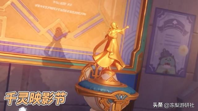 原神：枫丹千灵映影节！芙宁娜担任导演，原型是戛纳电影节么