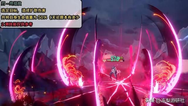 星穹铁道新角色刃！平民战神燃血对群C，附技能机制介绍