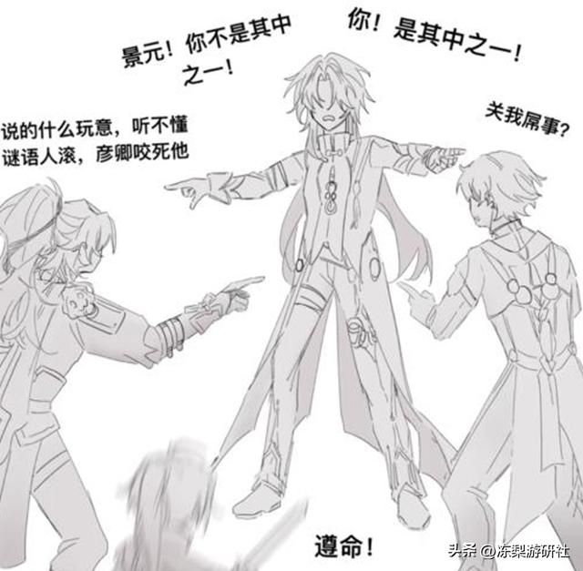 星穹铁道新角色刃！平民战神燃血对群C，附技能机制介绍