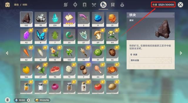 原神：玩家氪百万原石抽了一天，只为探底常驻池，发现了隐藏规律