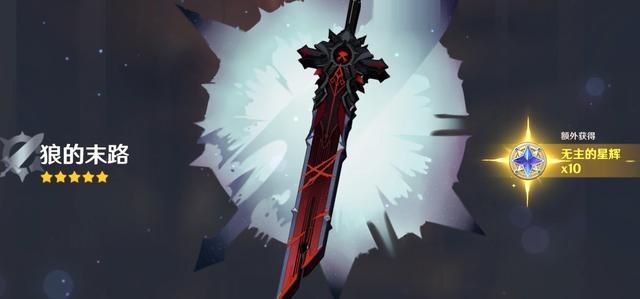 原神：玩家氪百万原石抽了一天，只为探底常驻池，发现了隐藏规律