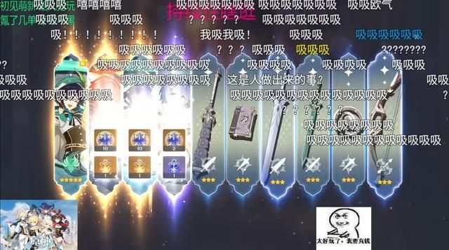 原神：玩家氪百万原石抽了一天，只为探底常驻池，发现了隐藏规律