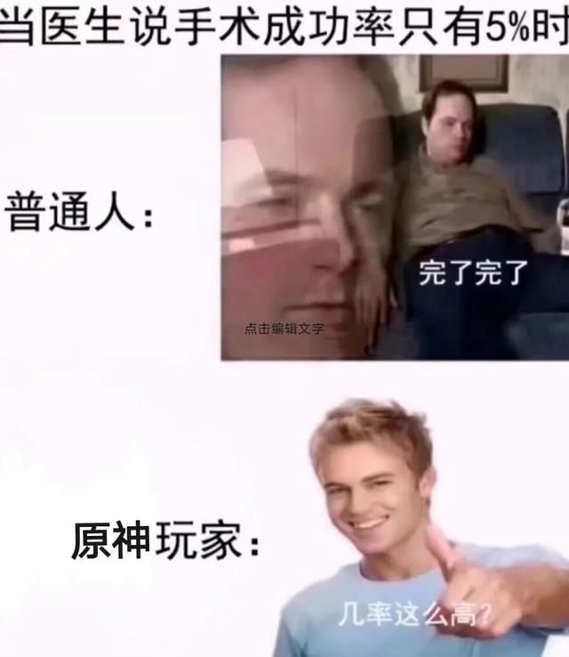 原神：玩家氪百万原石抽了一天，只为探底常驻池，发现了隐藏规律