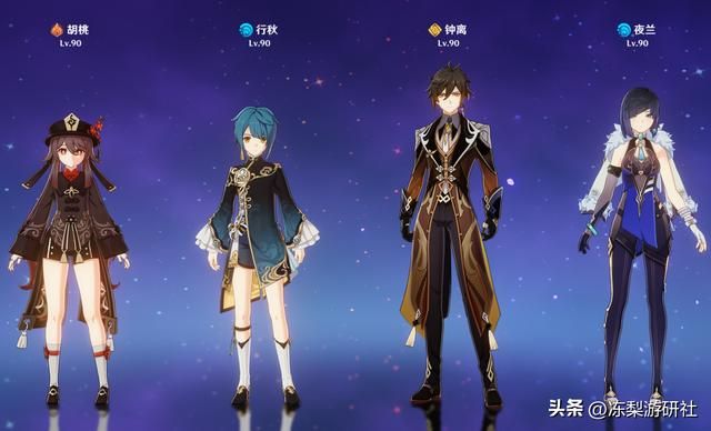 原神：无相交响诗全BOSS攻略，附带配队推荐，萌新这次确实难玩