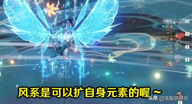 原神：无相交响诗全BOSS攻略，附带配队推荐，萌新这次确实难玩