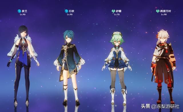 原神：无相交响诗全BOSS攻略，附带配队推荐，萌新这次确实难玩