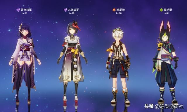 原神：无相交响诗全BOSS攻略，附带配队推荐，萌新这次确实难玩