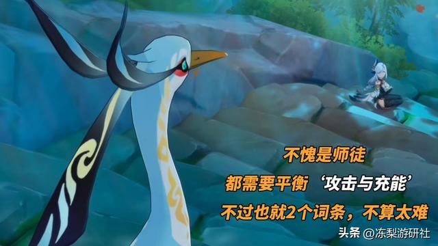 原神：闲云必须0+1？鹤鸣余音武器分析，4星平替推荐