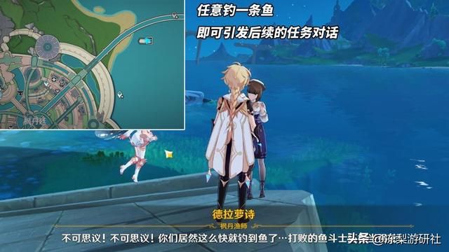 原神:4.0版本海洋书?总体量接近1小时,看来是减负过了