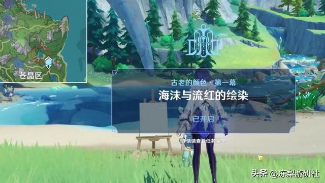 原神:4.0版本海洋书?总体量接近1小时,看来是减负过了