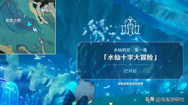 原神:4.0版本海洋书?总体量接近1小时,看来是减负过了