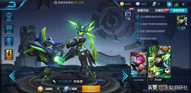 《王者荣耀》官方发布新版本优化提前剧透