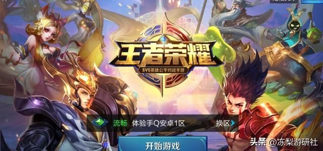 《王者荣耀》官方发布新版本优化提前剧透