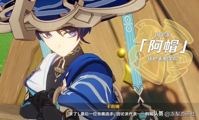 上百个NPC被铭记，玩家虽为配角却依然开心！原神真的做到了