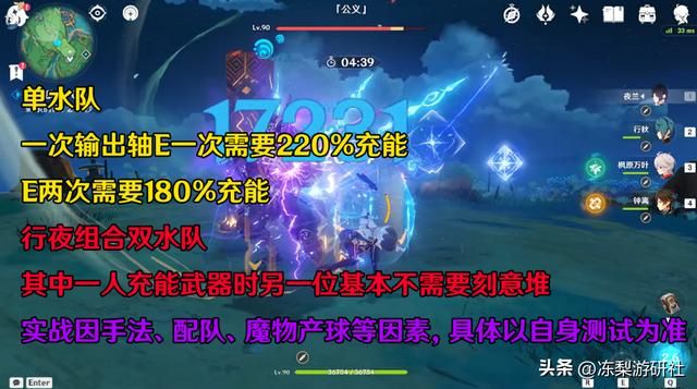 原神：西风夜兰你值得拥有，0命就别整虚高面板了，稳定为主