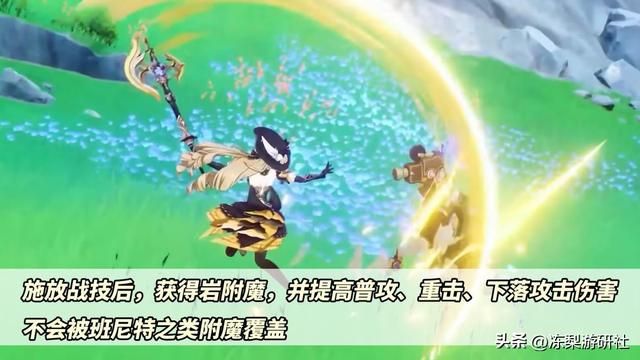 原神：娜维娅机制解读，短轴战技C！优秀日常体验已经稳了