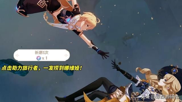 原神:岩大剑娜维娅与火铳夏沃蕾,4.3新角色公布!时代变啦?