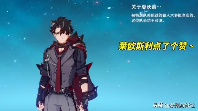 原神:岩大剑娜维娅与火铳夏沃蕾,4.3新角色公布!时代变啦?