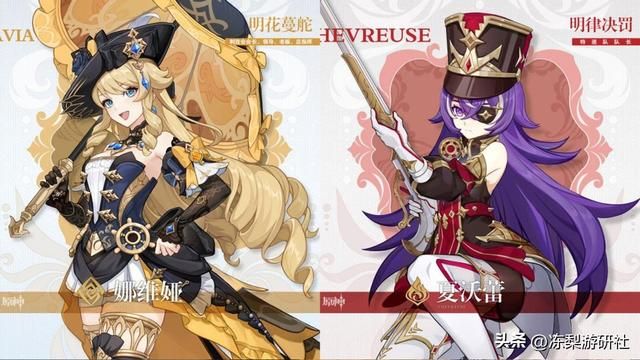 原神:岩大剑娜维娅与火铳夏沃蕾,4.3新角色公布!时代变啦?