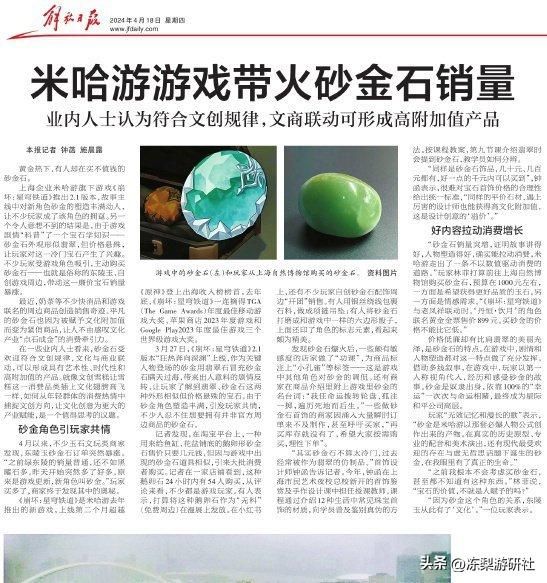 二次元土豪？漫展上大量人收到他送的纯金周边，知情人：符合人设