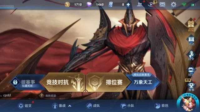 高考作文题若可选,论述你热爱的“网络游戏”,有人真觉得简单么