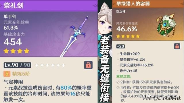 原神：4星新神琳妮特！疾跑堪比夜兰，大招特殊聚怪针对粪怪