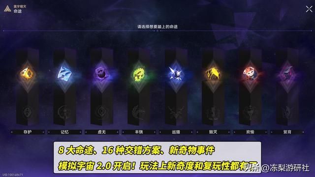 星穹铁道：寰宇蝗灾你给多少分？关卡虽然折磨，玩起来却很投入