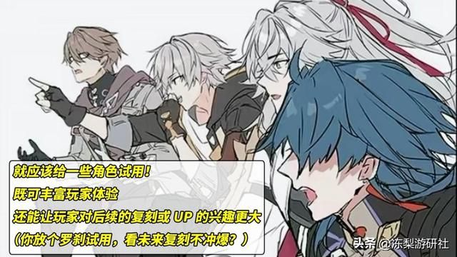 星穹铁道：寰宇蝗灾你给多少分？关卡虽然折磨，玩起来却很投入