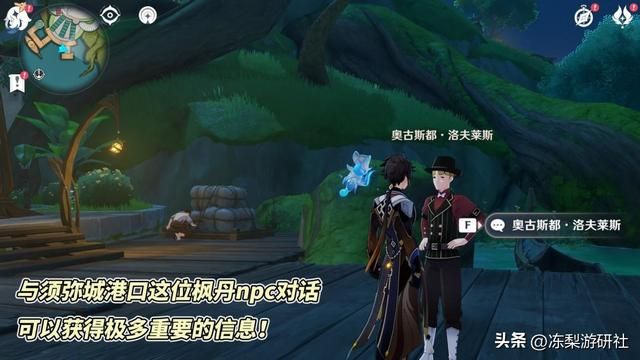 原神：官方透露4条路线！涉及枫丹纳塔，这个饼画得太大了