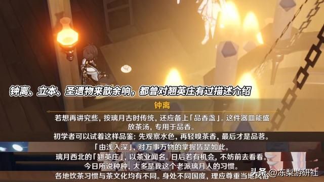 原神：官方透露4条路线！涉及枫丹纳塔，这个饼画得太大了