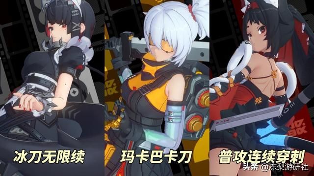 绝区零:青衣值得抽吗?80%失衡易伤,适配爆发型主C