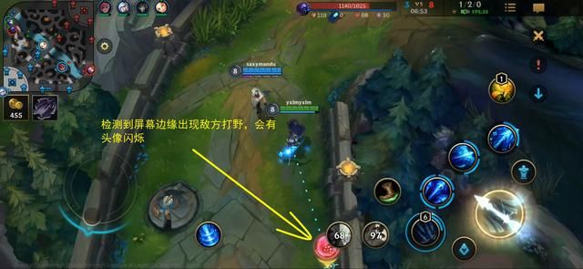 lol手游的细节打磨堪称一绝，届时王者玩家或将大量流失