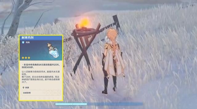 原神:1.2版本前瞻,新遗迹守护可释放激光,雪山比想象中复杂