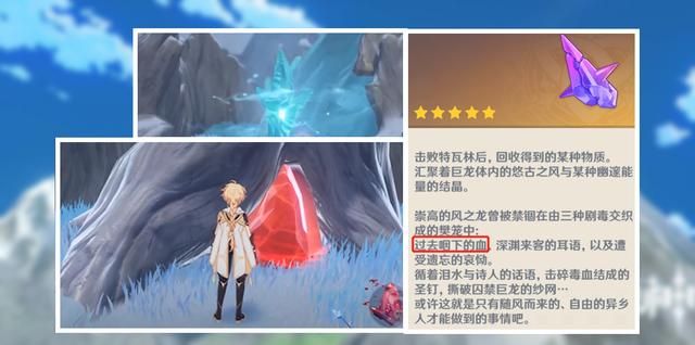 原神:1.2版本前瞻,新遗迹守护可释放激光,雪山比想象中复杂