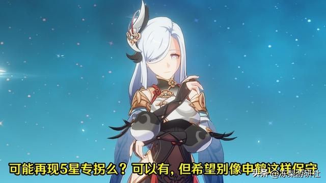 枫丹水神芙卡洛斯，怎样设计才能避开夜兰心海等热门？水系太卷了