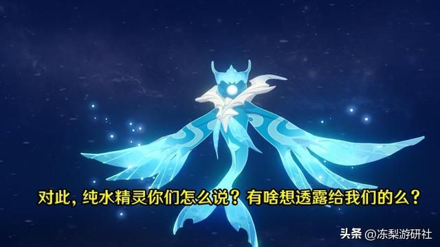 枫丹水神芙卡洛斯，怎样设计才能避开夜兰心海等热门？水系太卷了